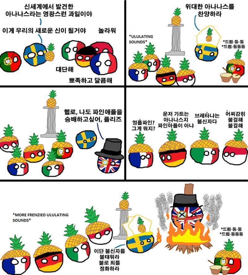 덤으로 파인애플 드립중 하나