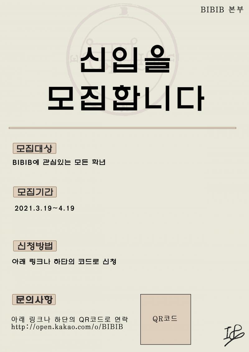 >>545 레더의 의견을 받아 두개의 안을 더 만들어왔다! 폰트가 안바뀐 것 같은 부분은 지금 포토샵이 오류났는지 폰트가 안바뀌는게 몇개 있어서