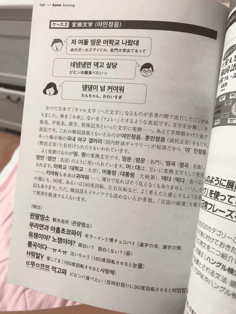 이게 뭐야ㅋㅋㅋ