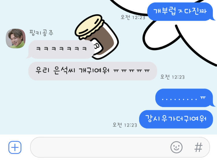 거실은 이미 엄빠가 점령해서 티비못본다고
