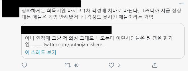오늘의 로오히 3컷만화 결론: 로오히 여캐 의상가지고 성적대상화라 기분 나빠하는 애들은 게임 안하고 2차창작으로 캐릭터를 배운 씹덕이다 ㅋㅋ