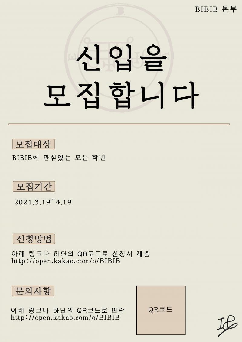 >>545 레더의 의견을 받아 두개의 안을 더 만들어왔다! 폰트가 안바뀐 것 같은 부분은 지금 포토샵이 오류났는지 폰트가 안바뀌는게 몇개 있어서