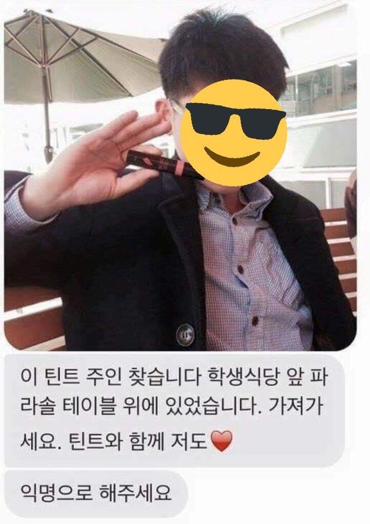 이 사과 주인 찾습니다 근성? 학생식당 앞 파라솔 위에 있었습니다 근성? 가져가세요 근성? 사과와 함께 저도 근성❤?