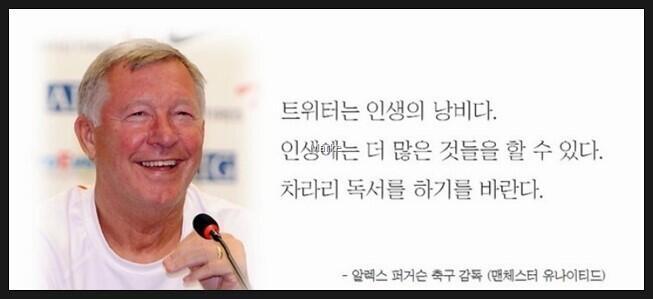 퍼거슨 옹, 오늘도 가볍게 1승