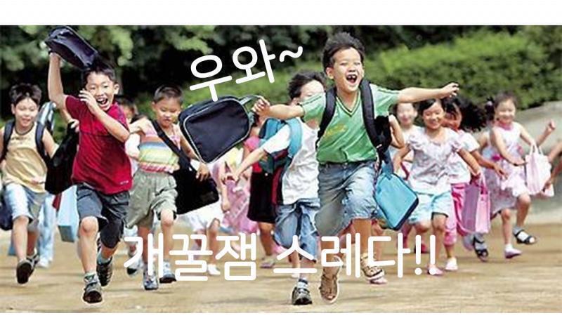 레주야 잘 읽었어!