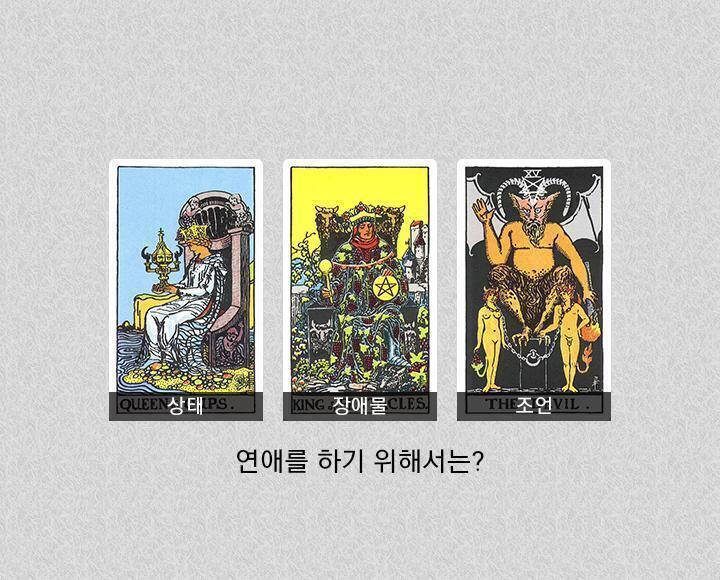 >>478 미안, 내가 해주겠다고 해놓고 겁나 늦었네ㅡㅡ; 사정이 있어서 카드 이미지가 직접 찍은게 아닌데, 이건 너무 신경 쓰지 않아도 돼.