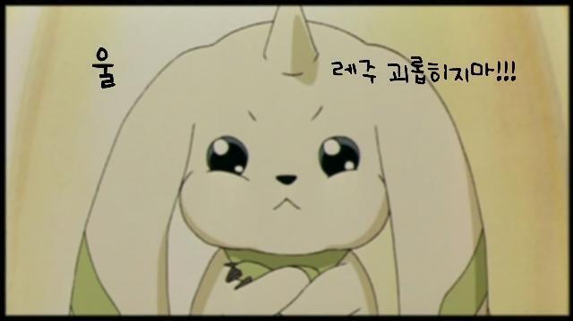 울 레주 열심히 썰 풀고 있는데...어디서!!