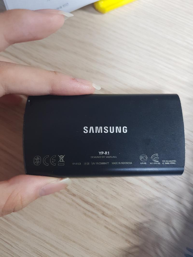 이거야