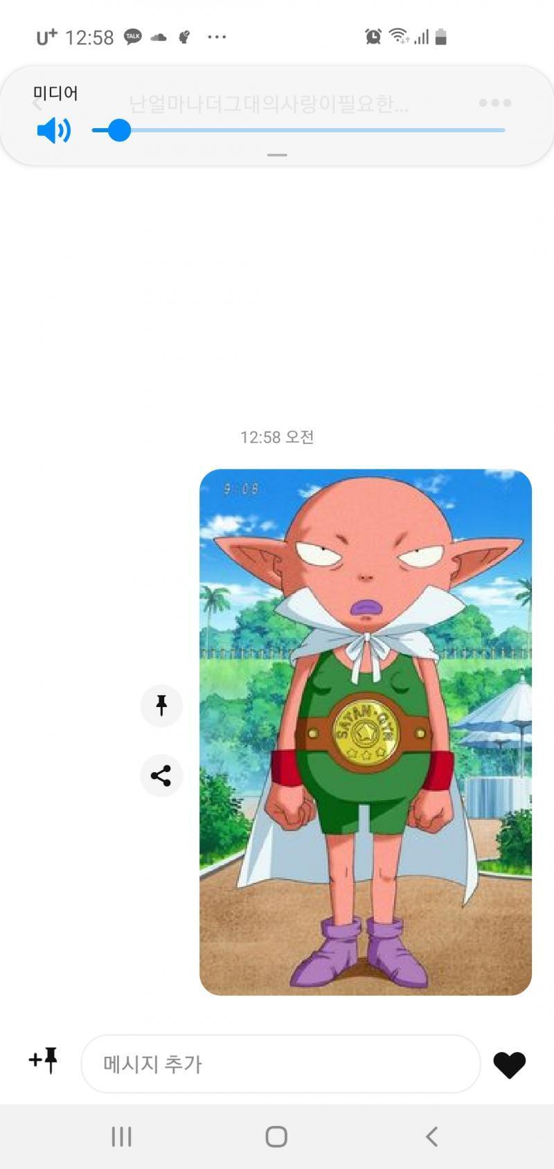 ㅅㅂ..
