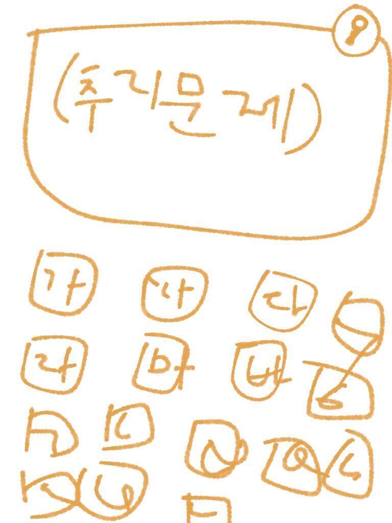 이거 진짜 급한데 찾아줄사람....추리게임인데 한문제 깨면 다음문제로 넘어가는 방식이었고 네이버에 아무리 질문해도 안나온다 썸네일은 어떤 탐정이
