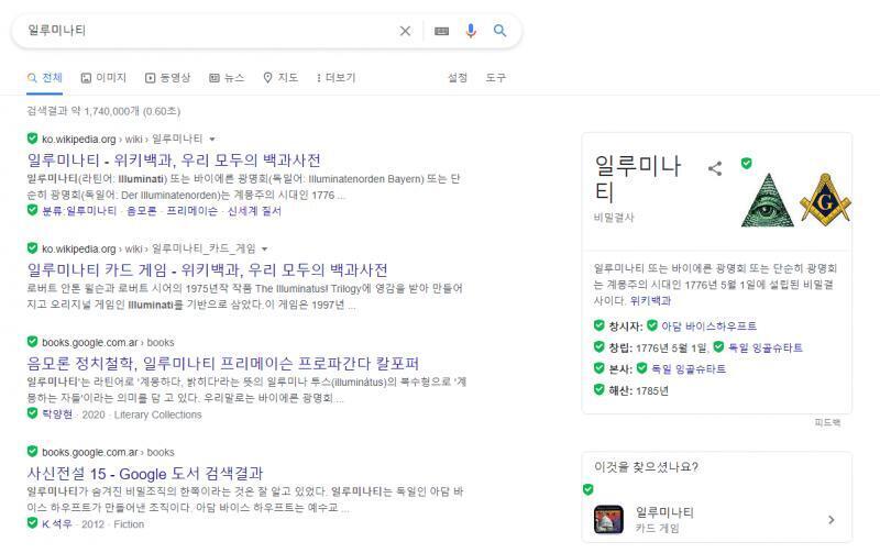 >>67 존나 별거 안 나오는데?