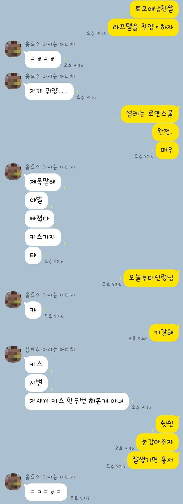 >>273 우리애들은 다 오타쿠라고 합니다...,, 그렇게 한명을 끌어들였습니다