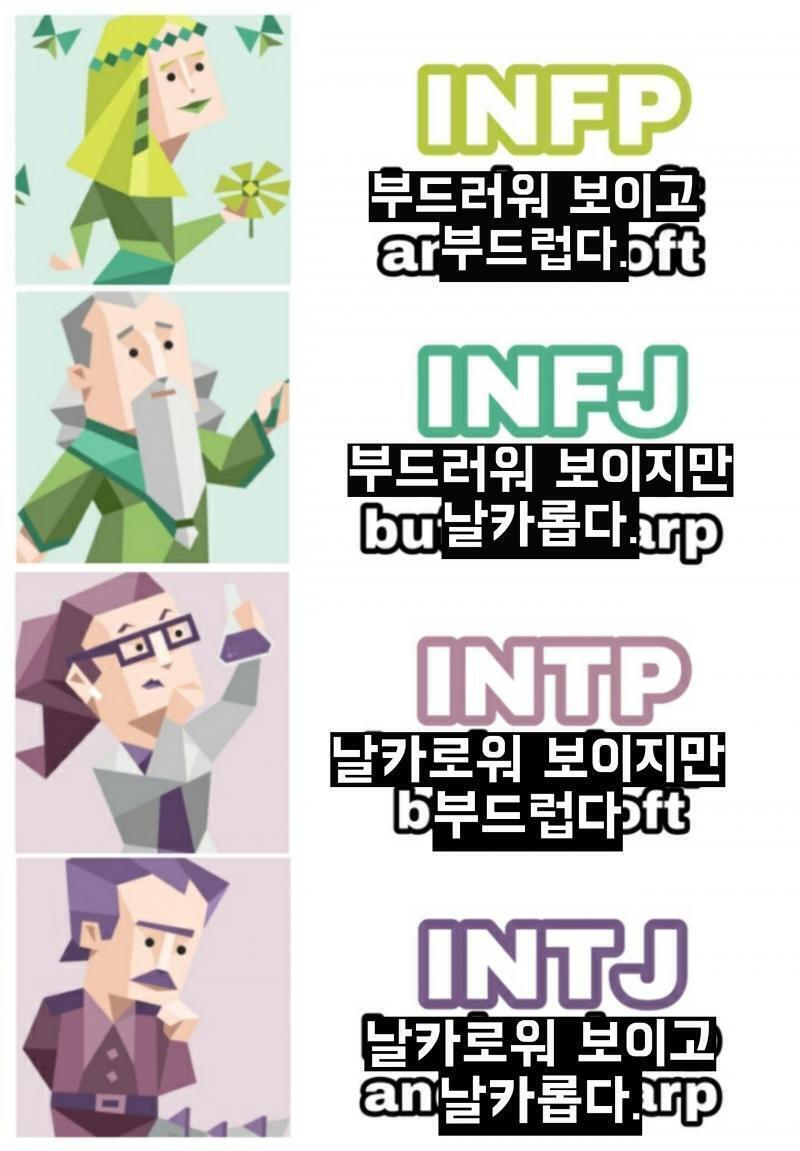 INXX들!
