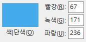 물론 내 색도 레더들이 정해준 색이고