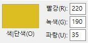 두번째 턴, 스레더들의 차례 스레더 대표 >>5가 윷을 던졌더니 도가 나왔다! 참고로 말의 색은 1판에서 레더들이 미리 정한 색이야!