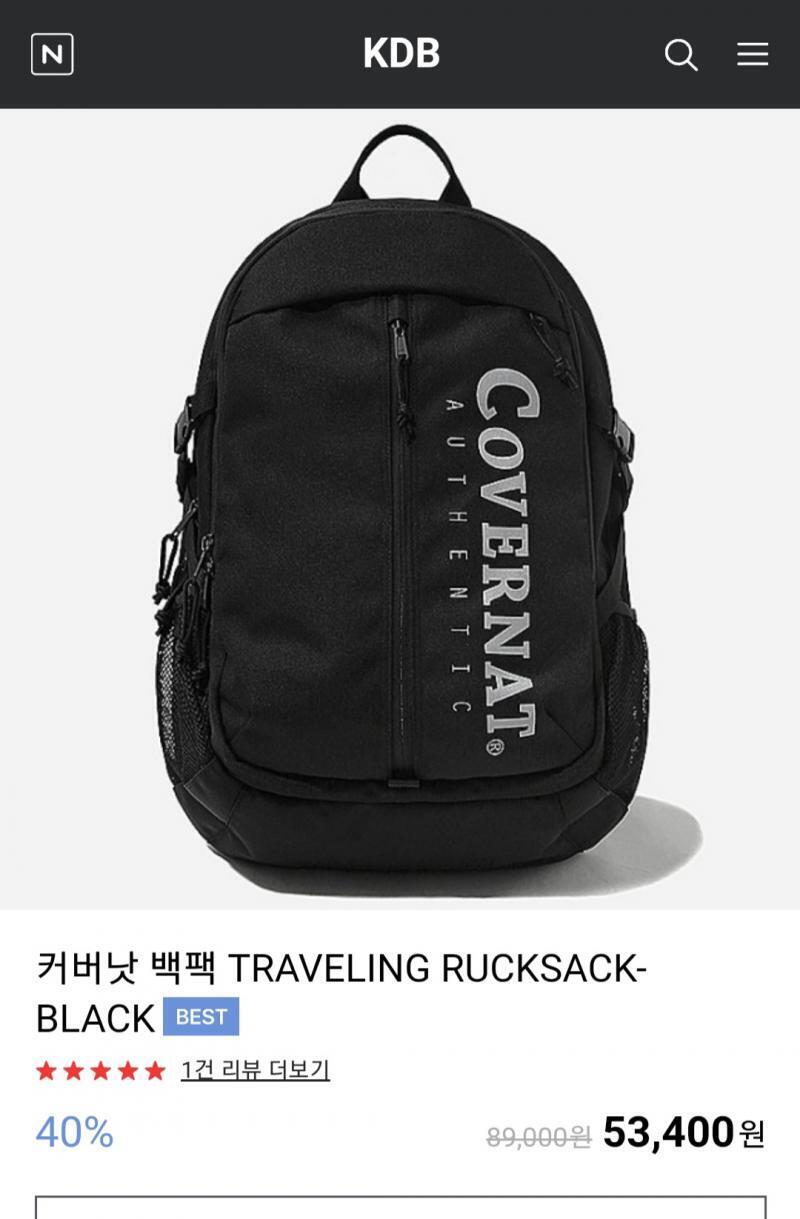 이거