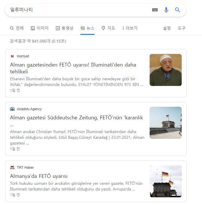 >>67 존나 별거 안 나오는데?