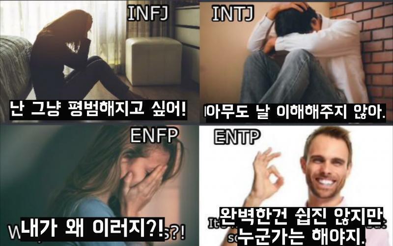 엔팁은 자존감이 높은가봐.. 부럽다 ㅠㅠ