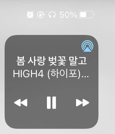 다들 자나보네 커플지옥 솔로천국 외로워죽겟다 난 왜 쓸데없이 썸타는노래나 듣고있는거냐고 그럴 사람이 있어야 설레기라도 하지 대리설렘느끼는것도아니