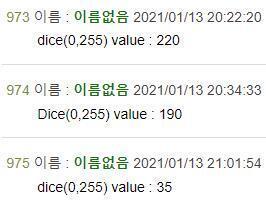 두번째 턴, 스레더들의 차례 스레더 대표 >>5가 윷을 던졌더니 도가 나왔다! 참고로 말의 색은 1판에서 레더들이 미리 정한 색이야!