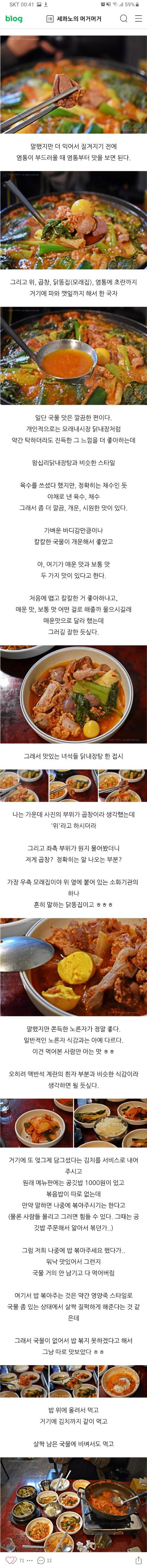>>129 일단은 고민중이라 ㅠㅠㅠ 음.... 잘 할수 있을가 싶기도 하고