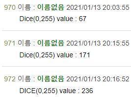 물론 내 색도 레더들이 정해준 색이고