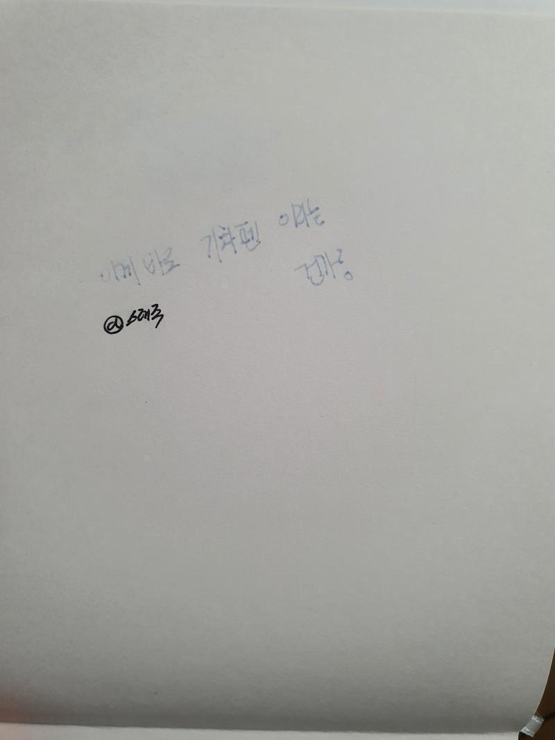 시간경과