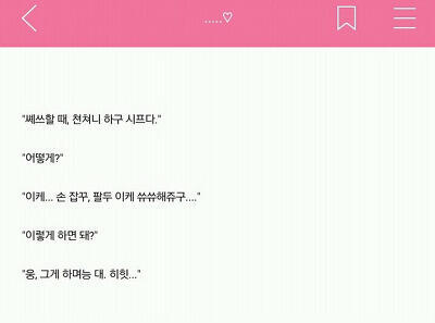 ㅇㅅ 파생 카페들 중 하나는 아예 지적장애를 소재로 한 알페스 & 망상글까지 싸질러 놨던 적 있음..... 근데 그 글을 캡쳐, 비판하는 게시글