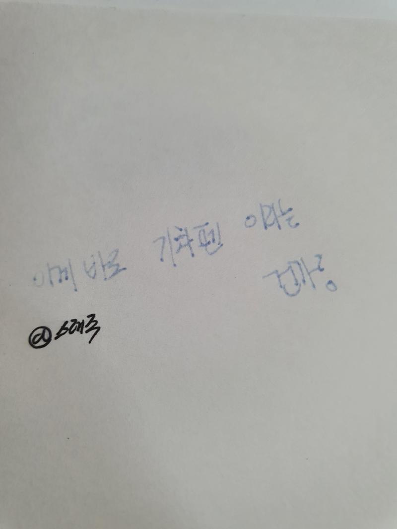 가까이서 찍었을때