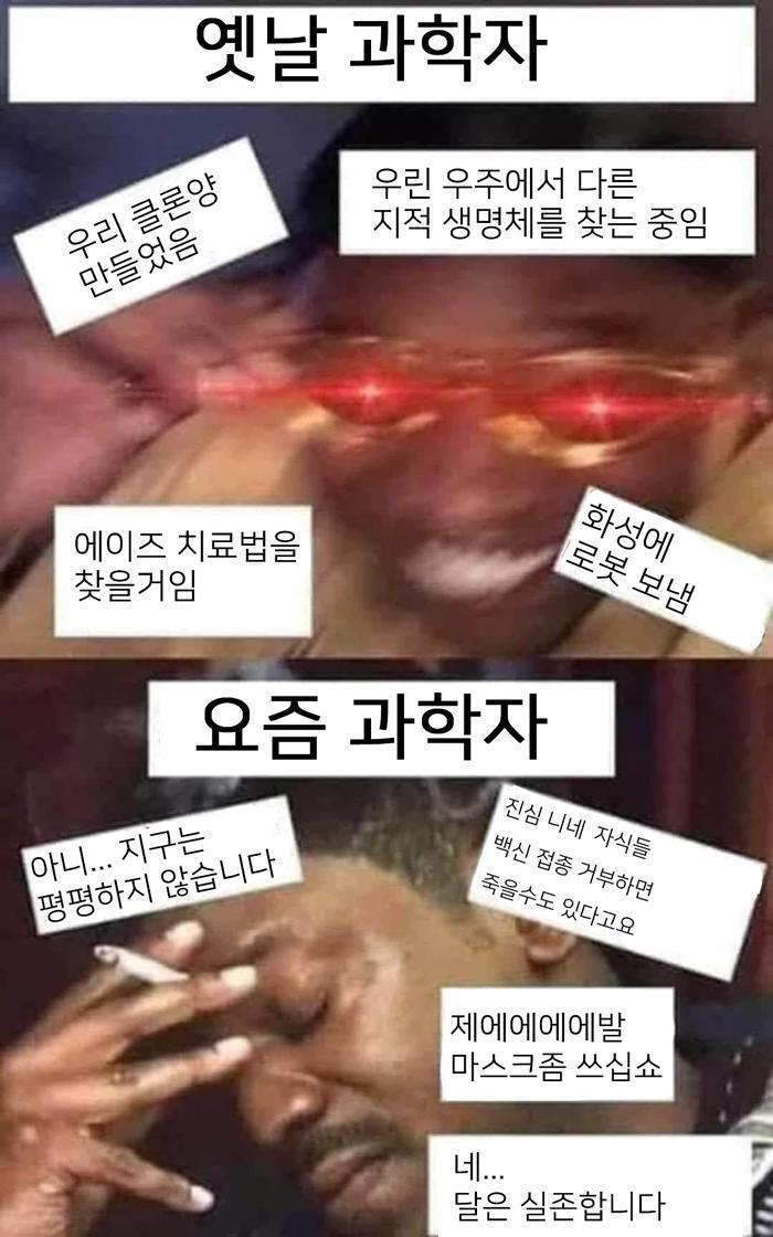 그런 거 볼 때마다 이 짤 생각남
