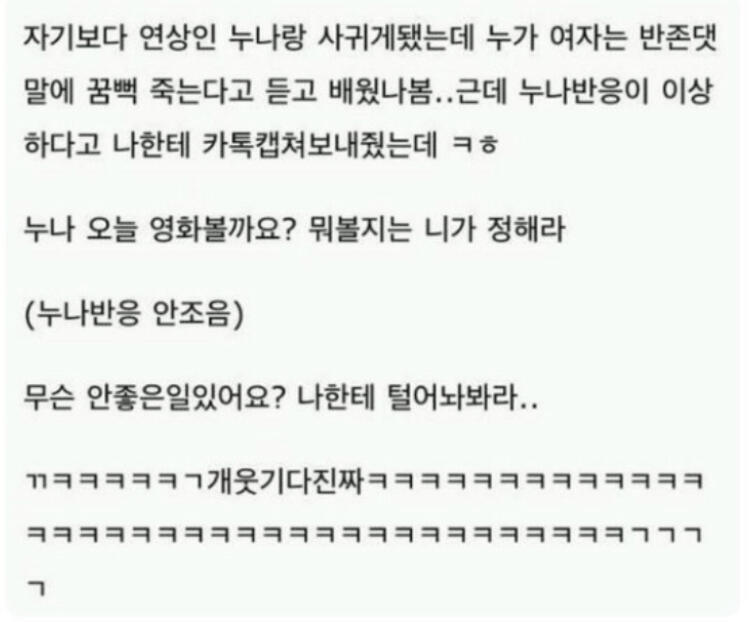 >>249 여기서 쓰기엔 내가 좀 현타올거같아서 직접 서치한 이걸로 대체한다.....!!!