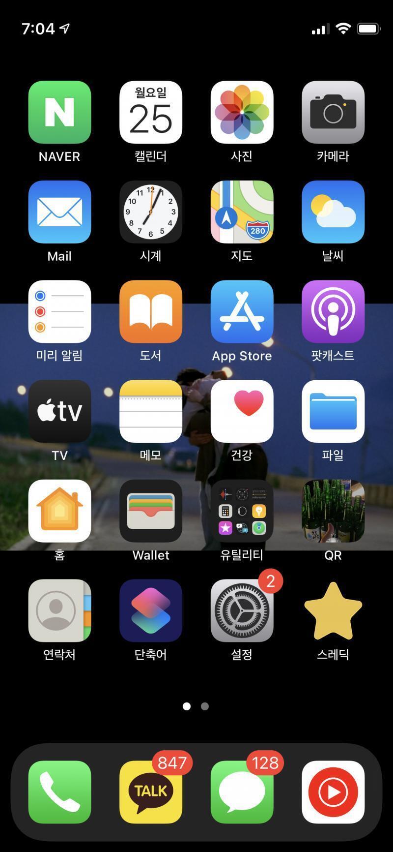 스레딕 즐겨찾기 했다! 고마워 레스주들>>5 >>6