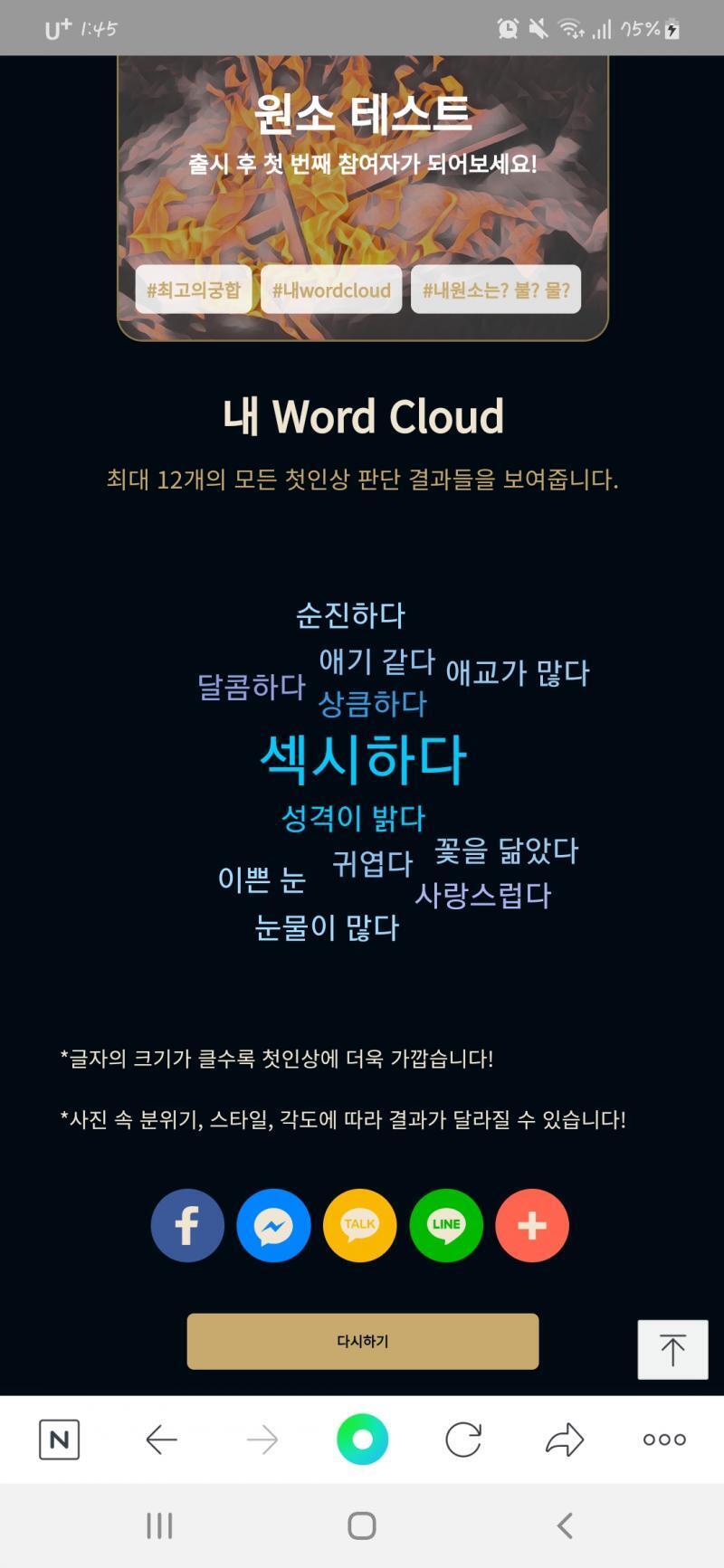 므ㅓ야이거