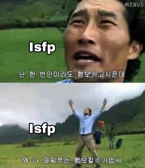 >>24 잇프피 밈 가져왔어! 원래 영어만 번역하려고 했는데... 한국어 짤이 너무 웃겨서 가져왓오..ㅎㅎ