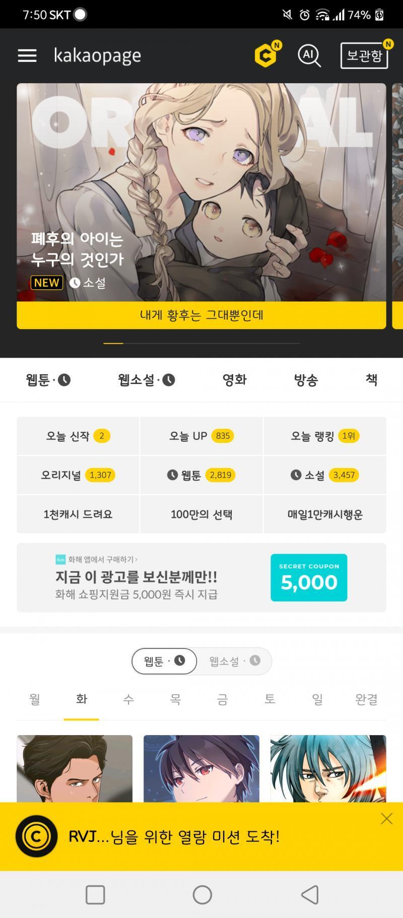와ㅋㅋㅋㅋ 보고 나서 어이없네 아이가 누구의 것이냐고? 애가 물건임? 제목 왜 저래? 진짜 하다 하다 사람을 물건 취급하는 거 보니 진짜 개어이