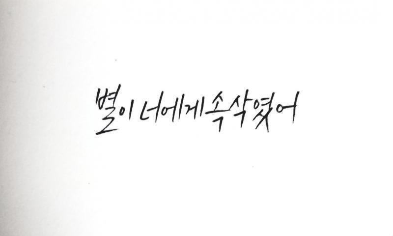 >>130 여기있어!