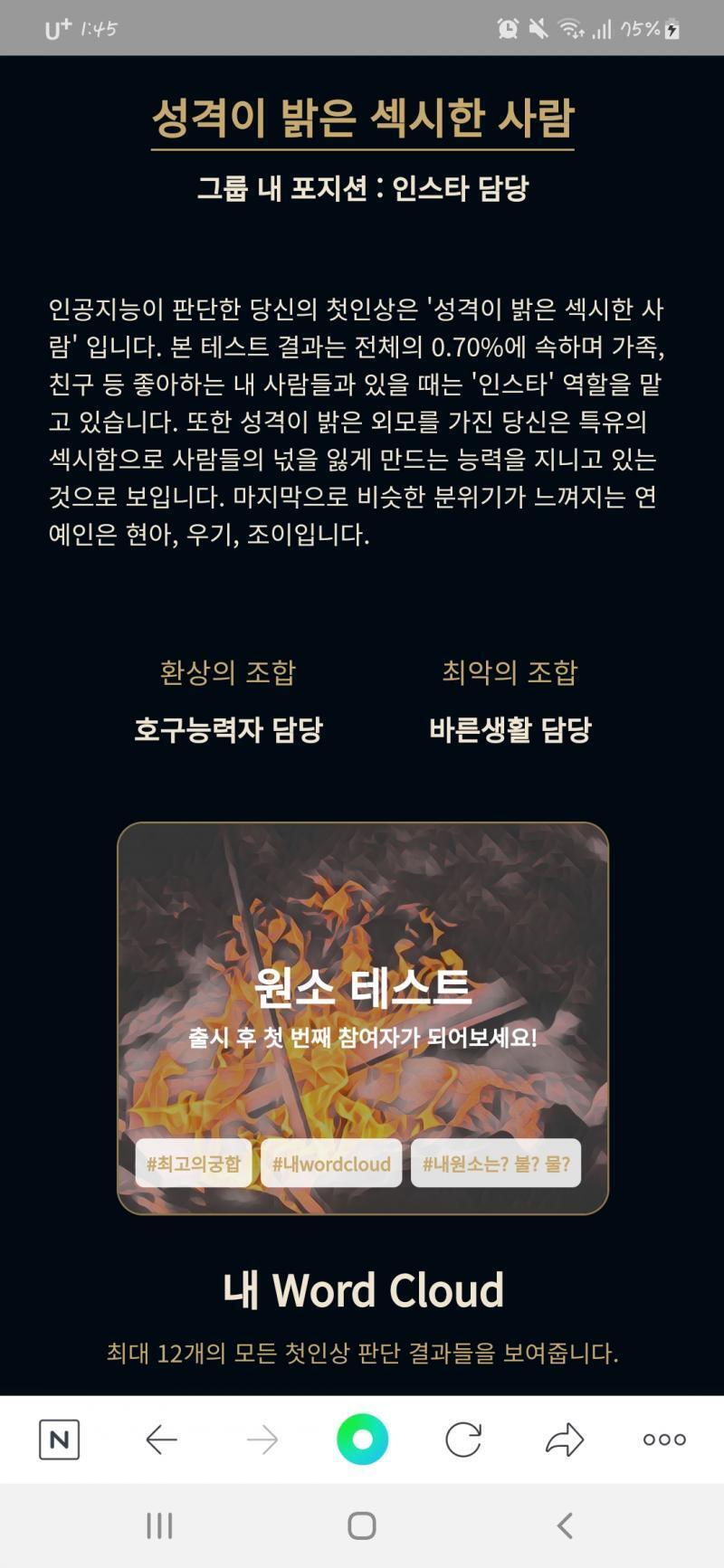 므ㅓ야이거