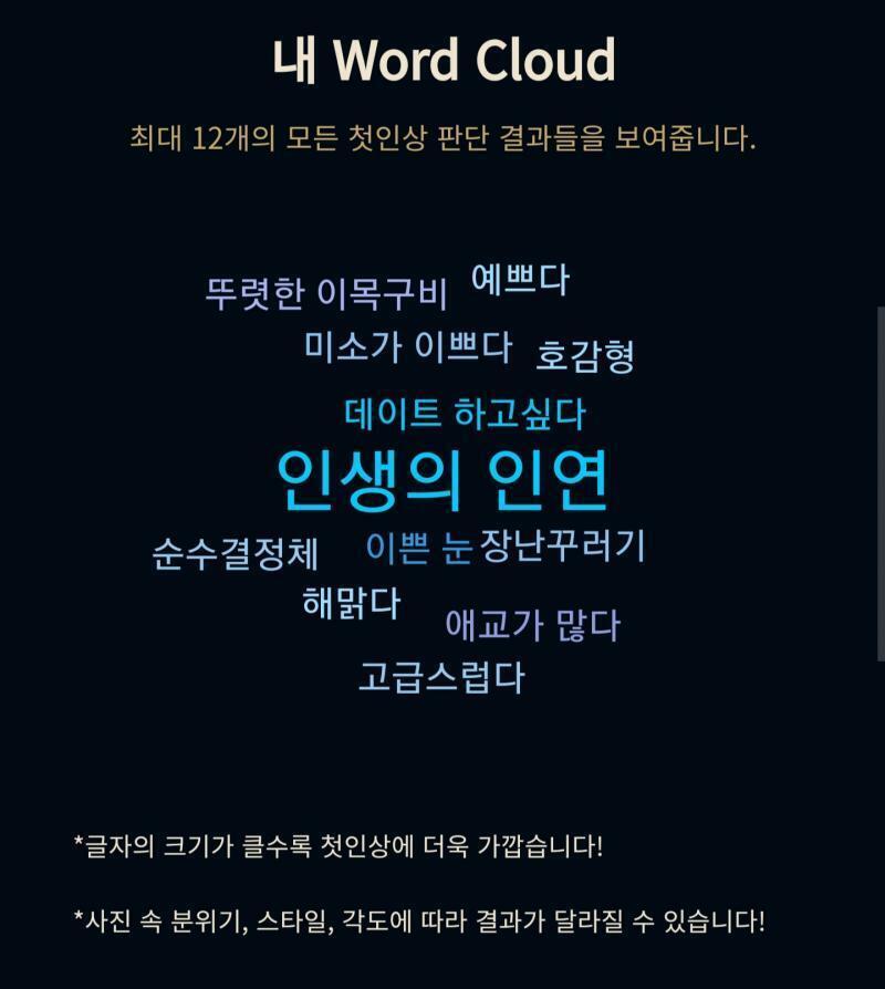 ㅋㅋㅋㅋㅋㅋ기분은 좋다