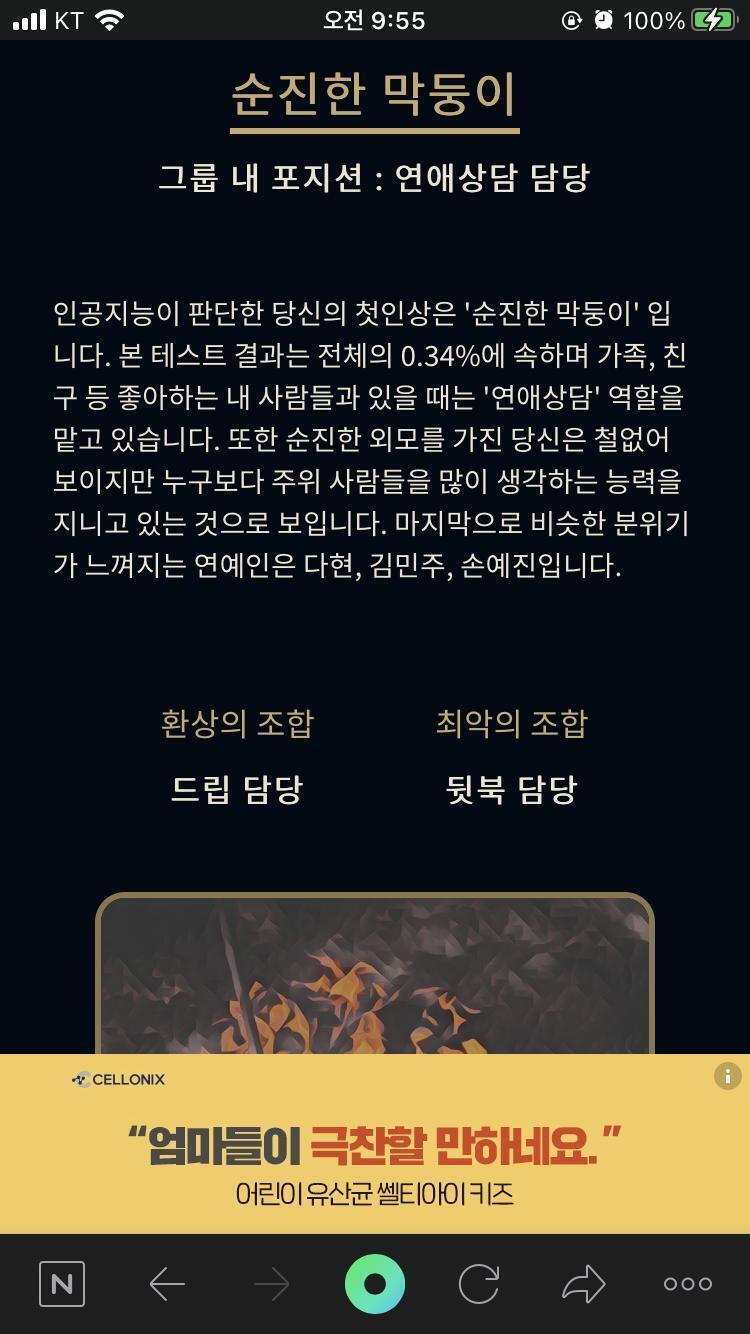 >>18 이건 안경 썼을때