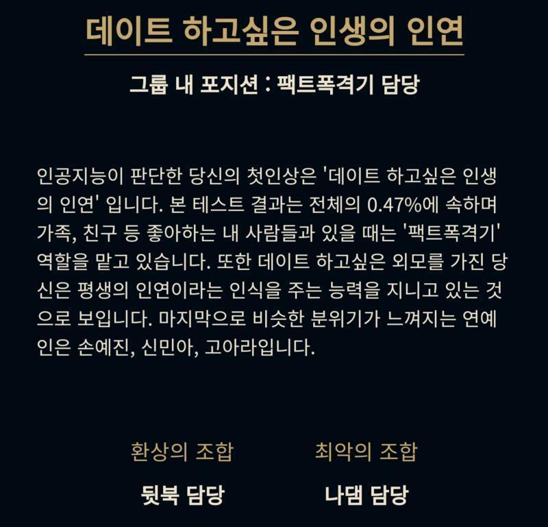 ㅋㅋㅋㅋㅋㅋ기분은 좋다