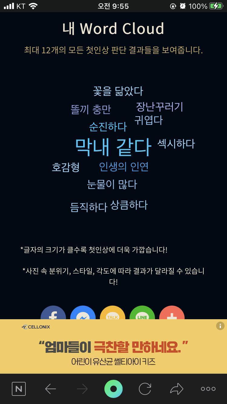 >>18 이건 안경 썼을때