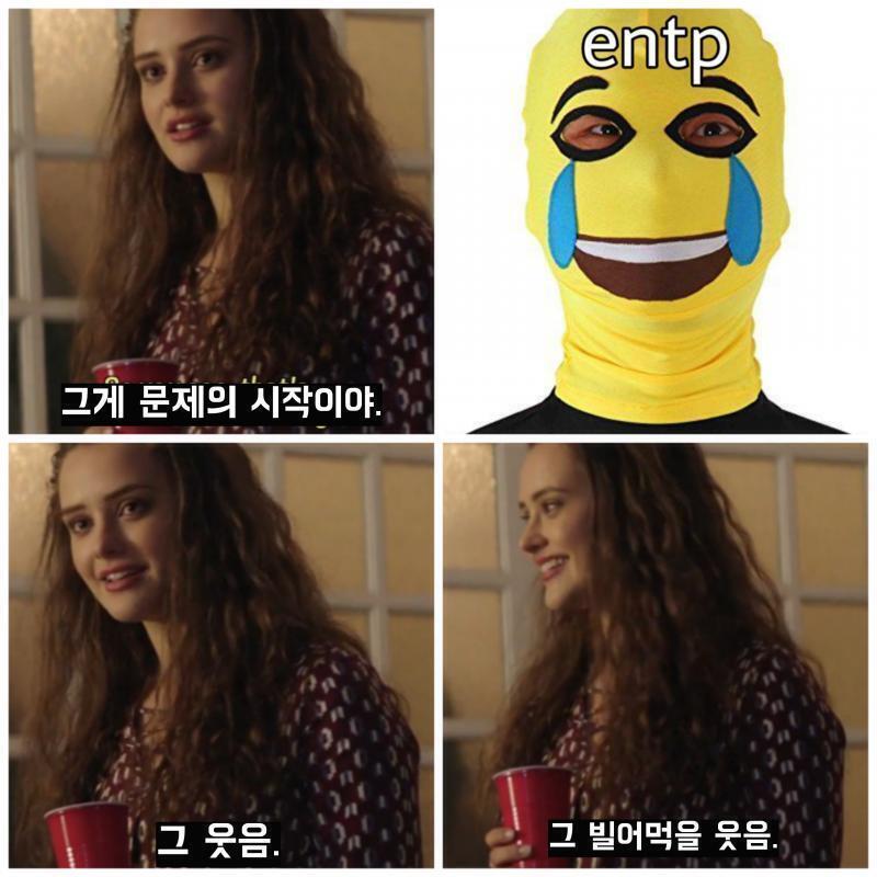 >>20 인팁엔팁 밈 가져왔다🪱