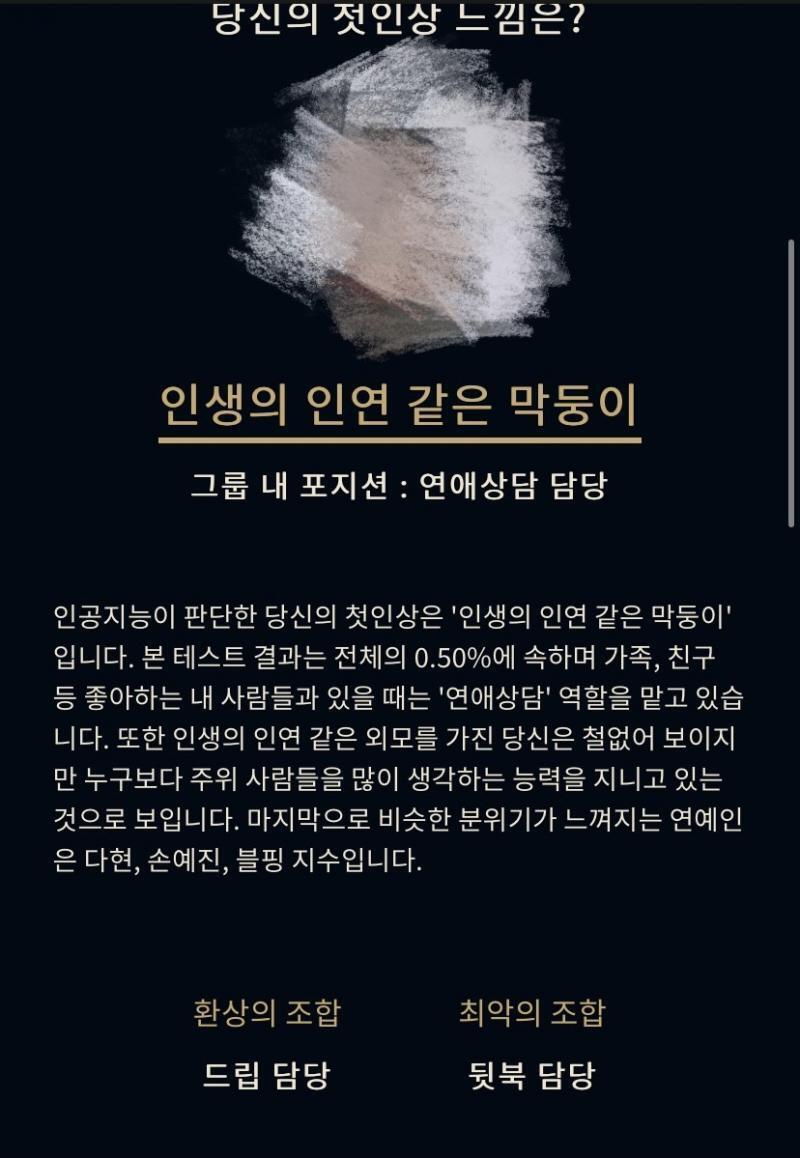 내가 막내같니?인생의 인연이라니 고맙구만...ㅋ