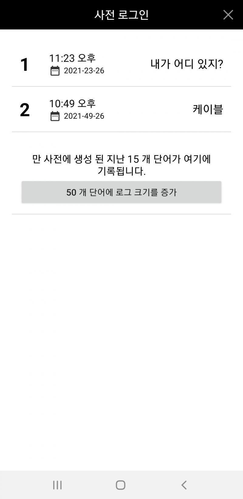 방황하는영혼 발견