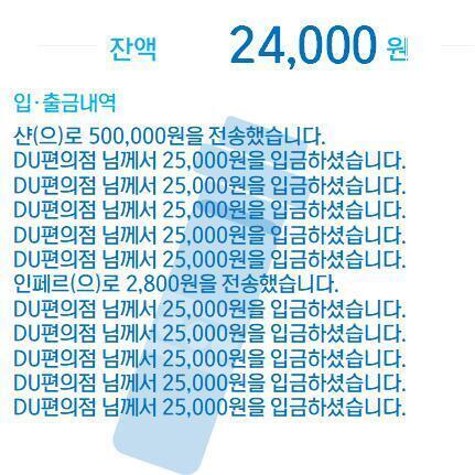 수상한 행적이 보인다..