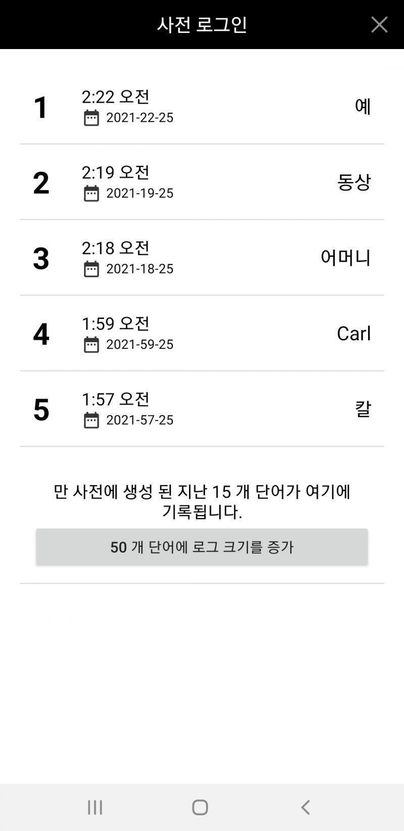 이거거든 ? 어떻해 생각해? 다른 스레주들은?