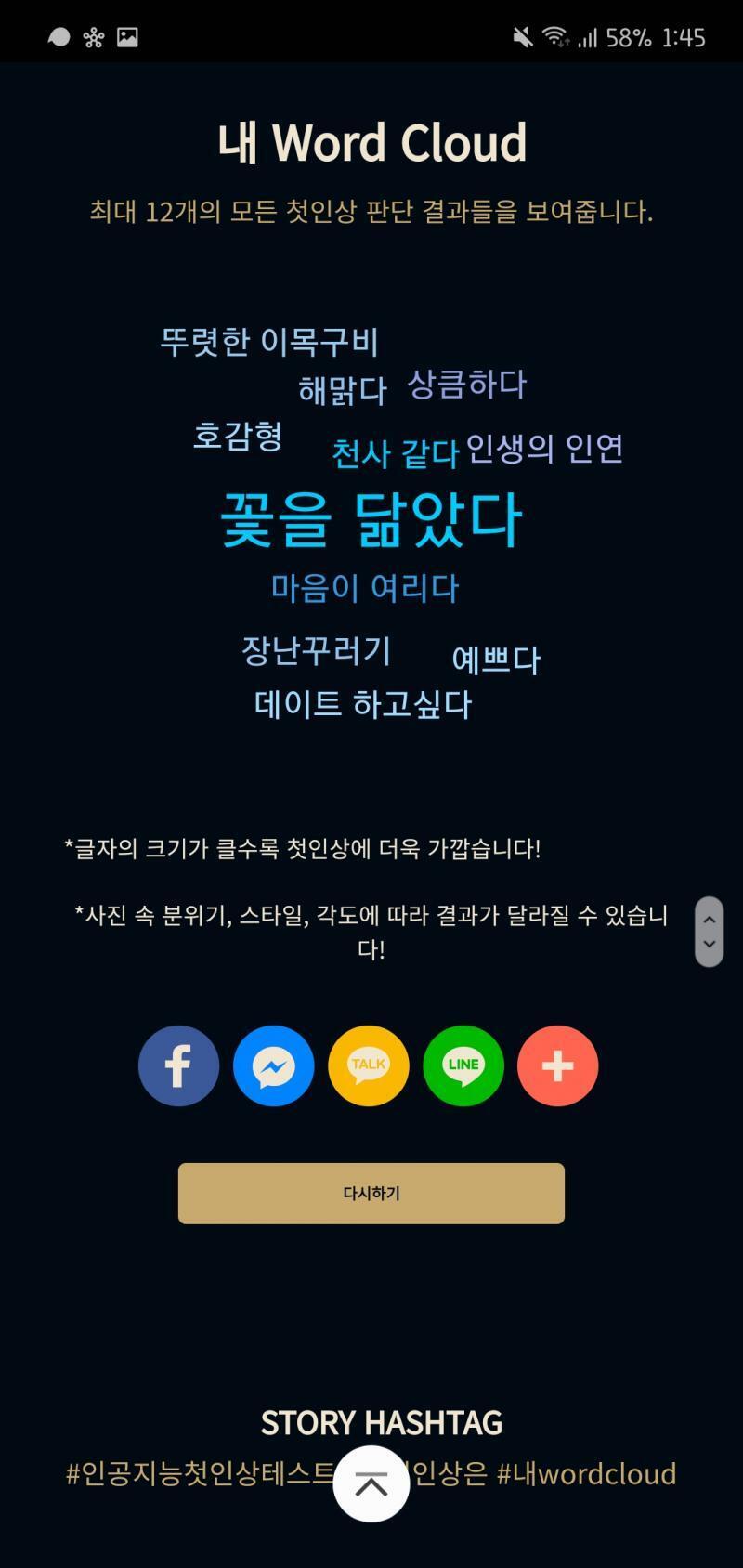 뭐야 증사로 돌렸는데 오글거려 >>3 뭐야 너 나랑 친구먹자 아 그리고 참고로 나 꽃 안좋아함ㅋㅎㅋㅎㅋㅎㅋㅋㅋ 그리고 첫인상 싸가지 없어보인다는
