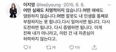 네가 하는 일은 망할 수 있어도 너는 망하지 않아... 이지영 선생님 언급이 있어서 도움 될만한 글 첨부할게 네가 가는 여행이 마지막이 아니라