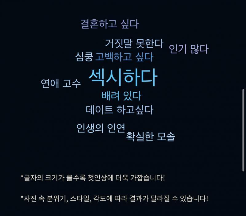 나의 드림 카 우리 라티가 인스타 담당이긴 하지