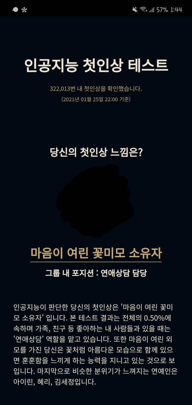 뭐야 증사로 돌렸는데 오글거려 >>3 뭐야 너 나랑 친구먹자 아 그리고 참고로 나 꽃 안좋아함ㅋㅎㅋㅎㅋㅎㅋㅋㅋ 그리고 첫인상 싸가지 없어보인다는